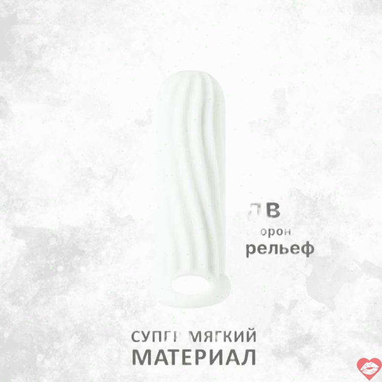 Nasadka Lola Homme Wide M trắng tăng to moshonka tự tin 