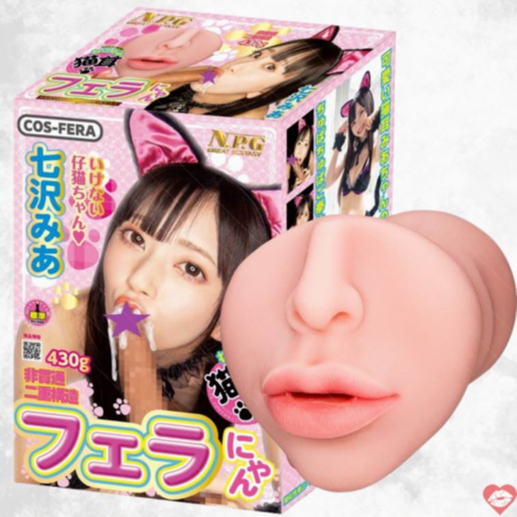 NPG Cat Girl Oral Cup Nhật Thực Tế Mê Hoặc 