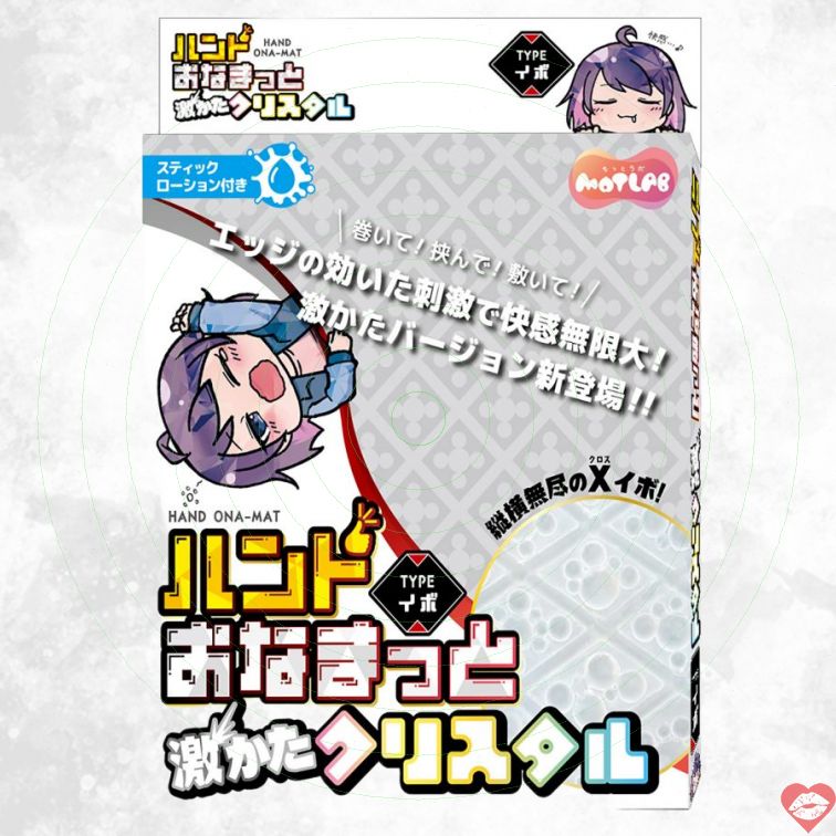 Motto Lab Mini 14.5cm Gợn sóng Nhỏ gọn Mãnh liệt 