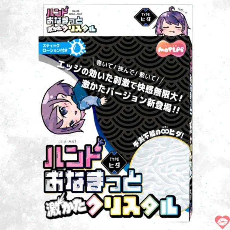 Motto Mini Palm Pad Tự Sướng Nhỏ Gọn Đỉnh Cao 