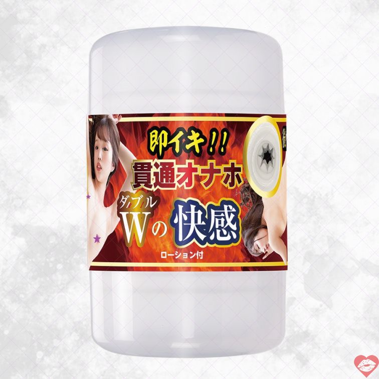 NPG Đầu Kép 11cm Rung Thủng Cao Trào 