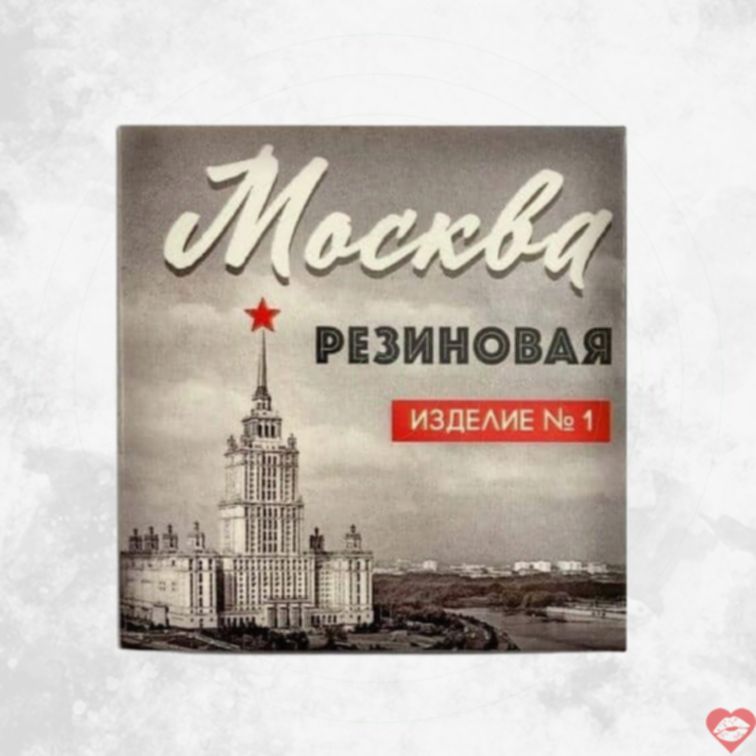 Bao Cao Moscow Cao Su 18cm Cao Cấp Phong Cách 