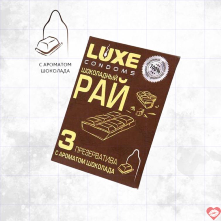 Luxe Chocolate Condom 3pcs - Hương Sô La Thiên Đường Ngọt Ngào 