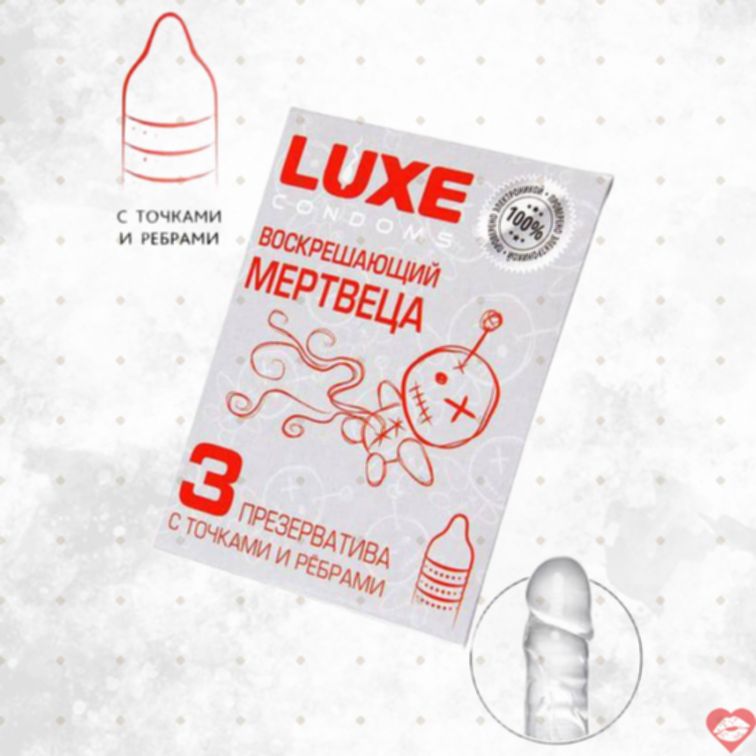 Bao Luxe Mật Ong 3 Miếng Kích Thích Mới Lạ Siêu 