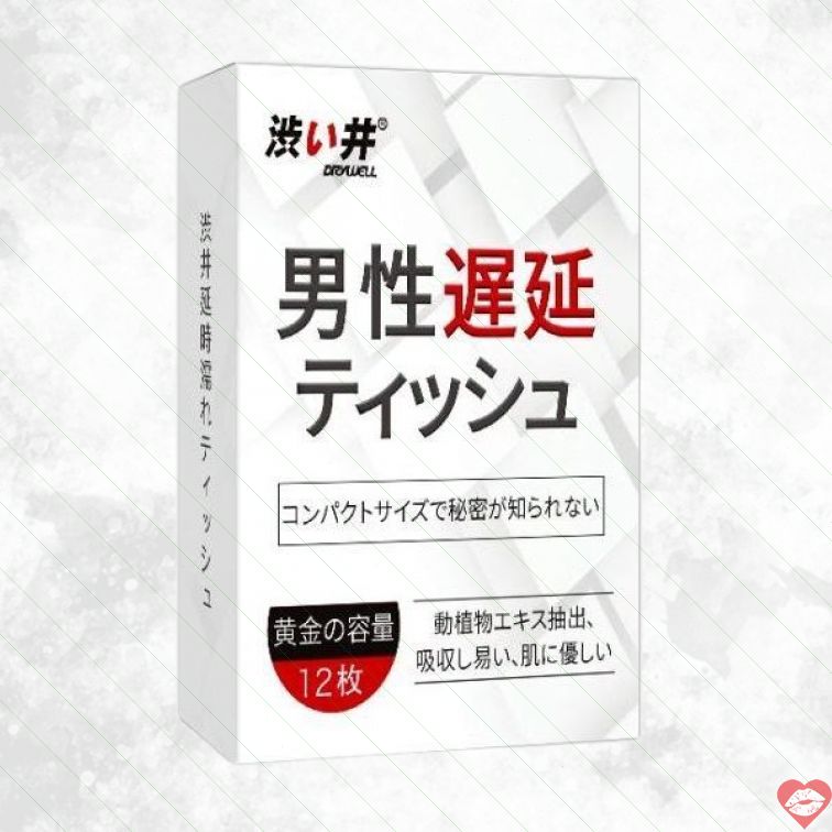 Drywell Wipes Delay 12 Miếng Nhật Kéo Dài[bestslogans]​ 