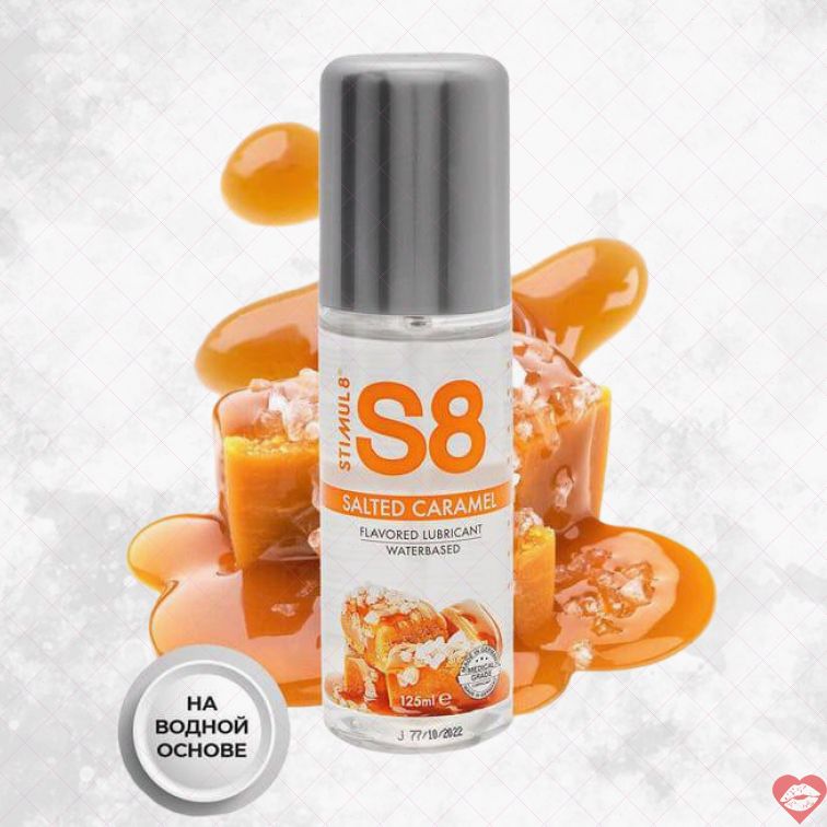 Stimul8 Caramel Oral 125ml - Trơn Ngọt Hương Muối 