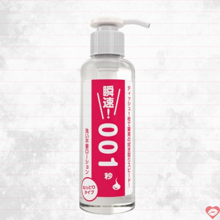 Lube SSI-001 Nhật Không Rửa 180ml Đậm Đặc 