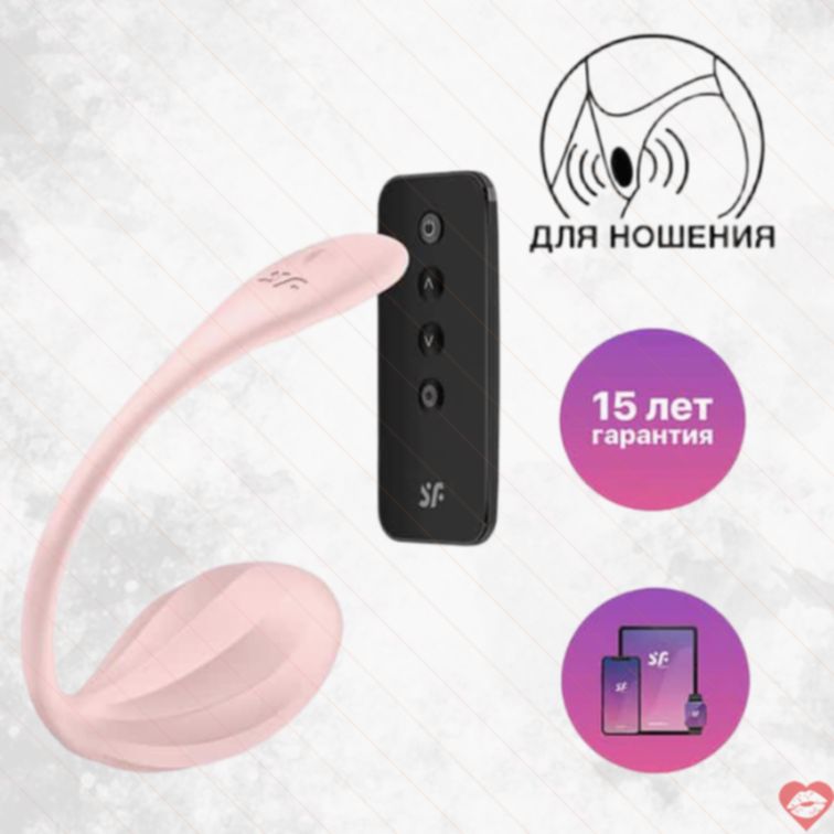 Satisfyer Petal Hồng Remote Trứng Rung Cực Khoái Đôi 