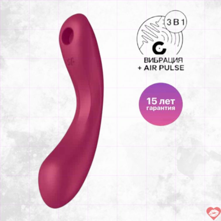 Satisfyer Trinity 1 Rung Gút Vacuum 3in1 Mạnh 